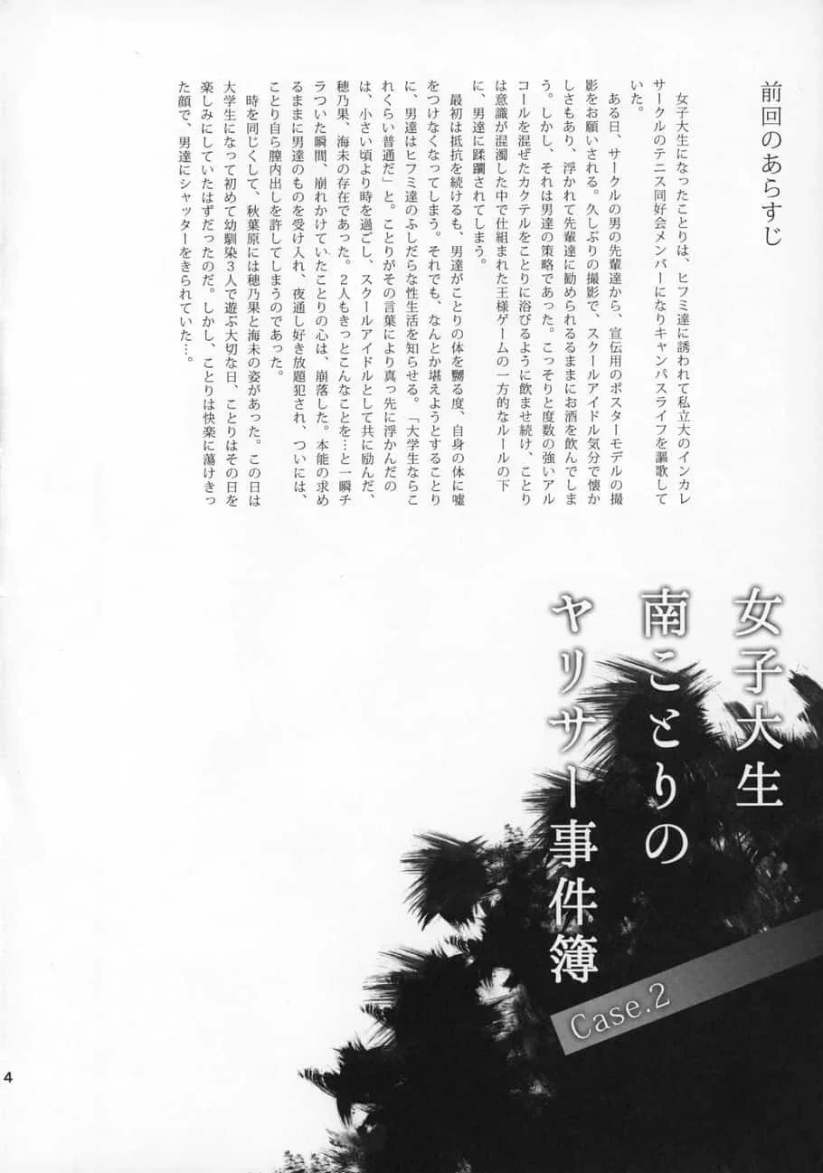 0003.webp