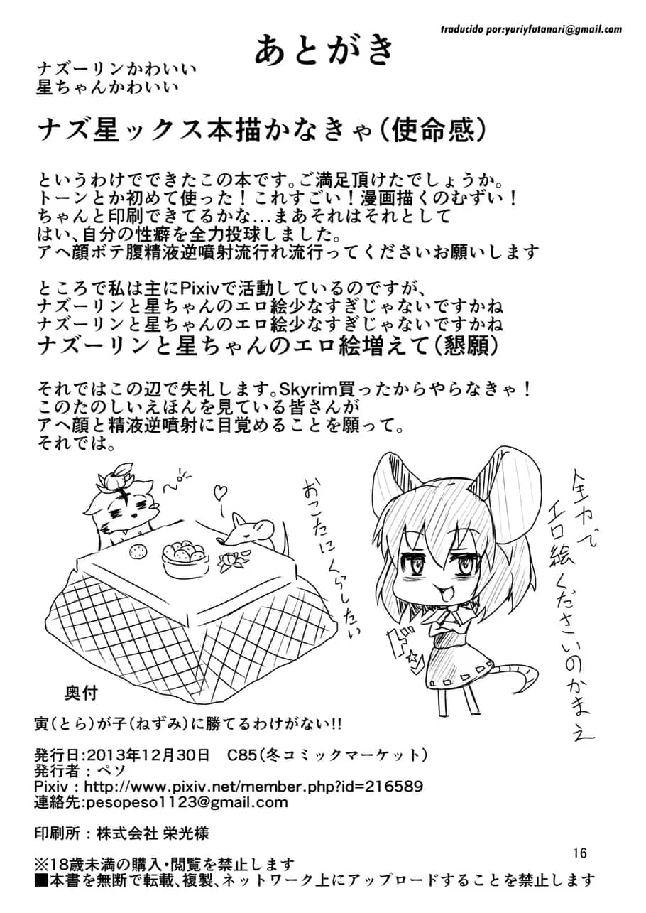 0017.webp