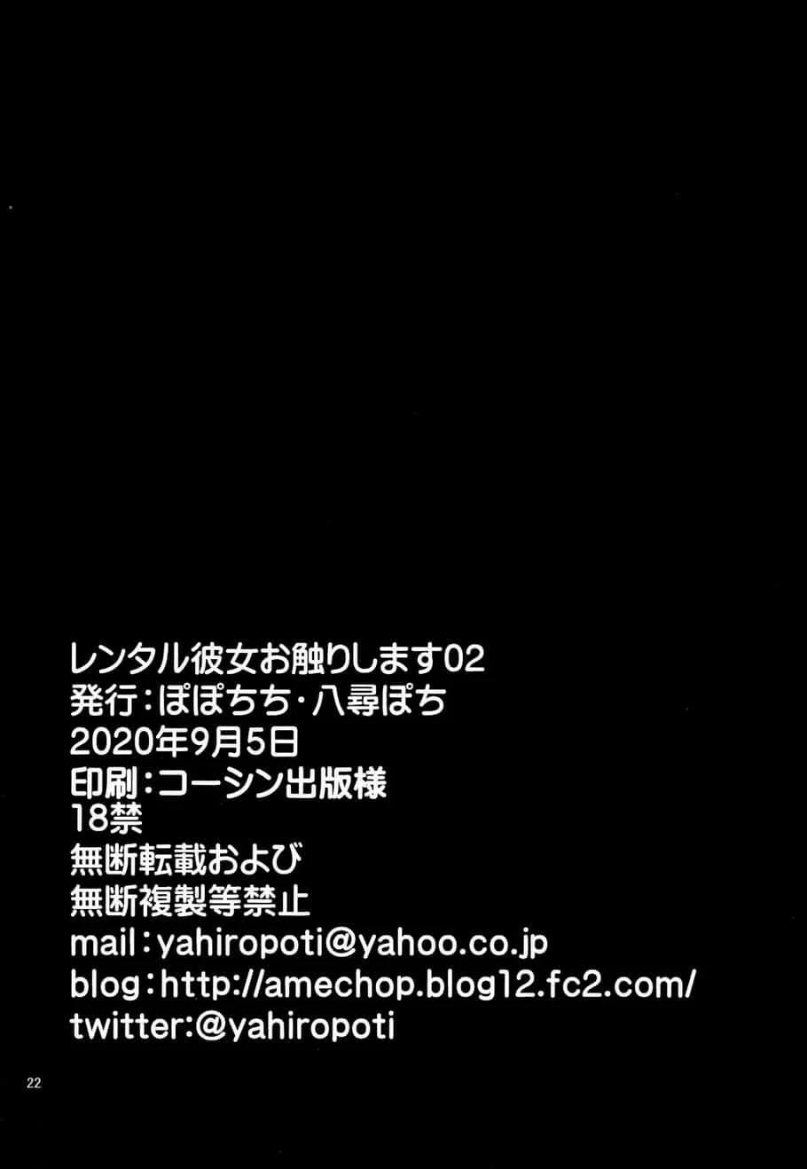 0021.webp