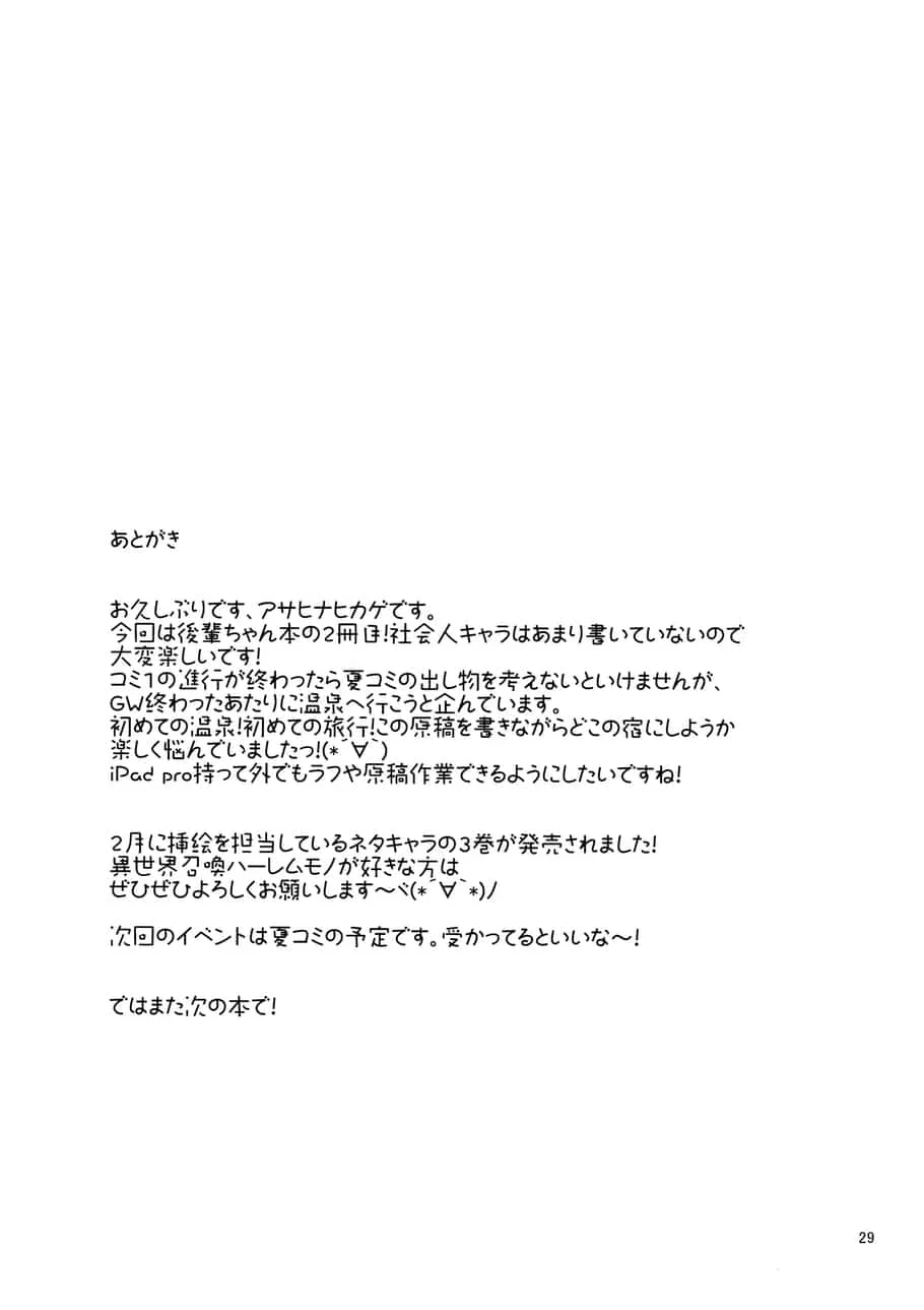 0027.webp