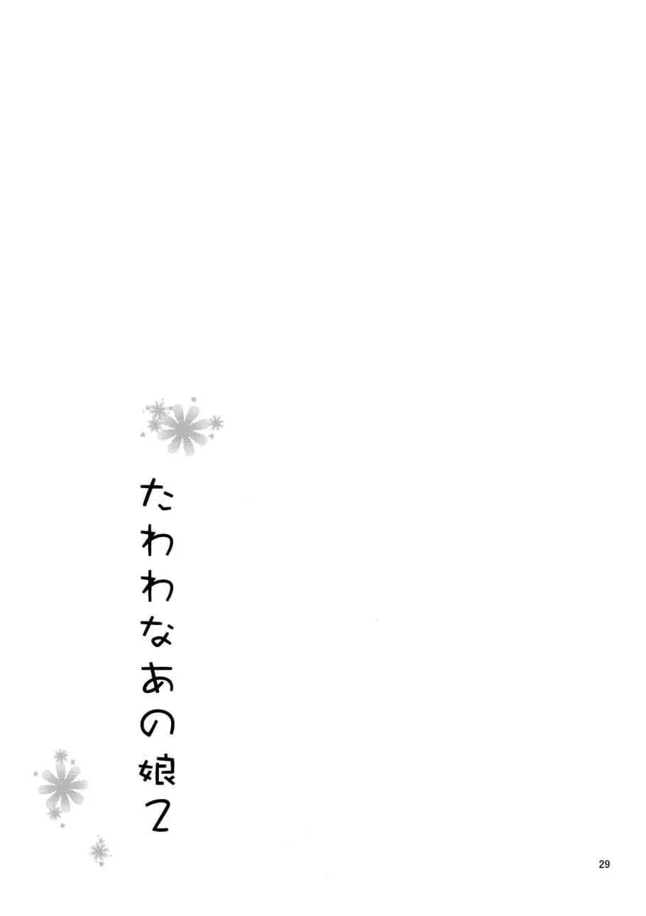 0028.webp