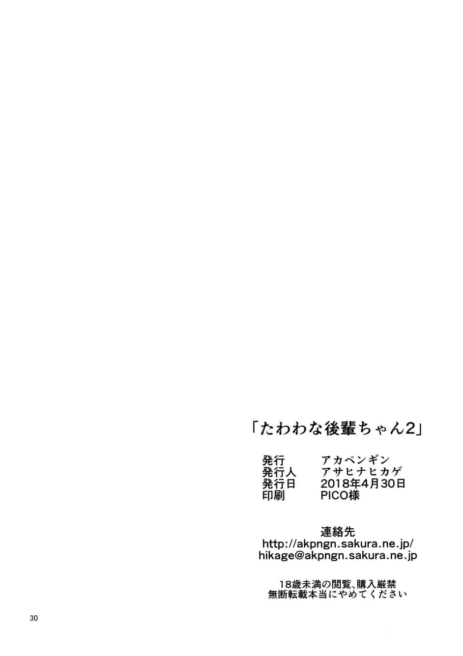 0028.webp