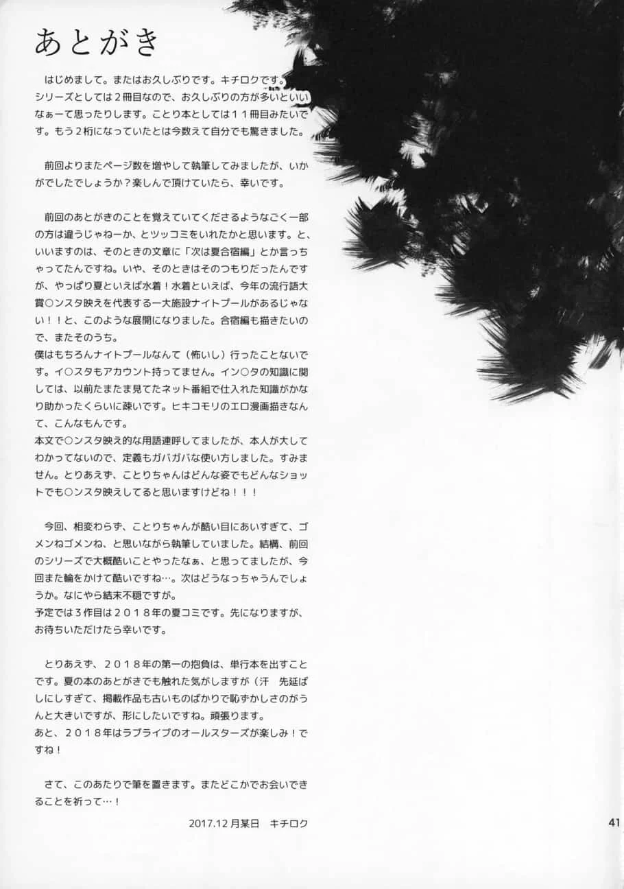 0041.webp