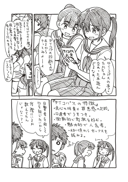196.webp