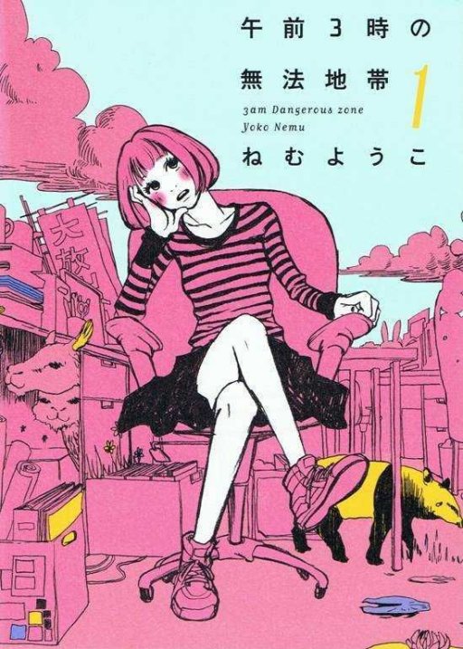 3 a.m Dangerous Zone