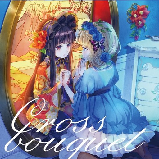 cross bouquet しちごさん。×absolute castaway