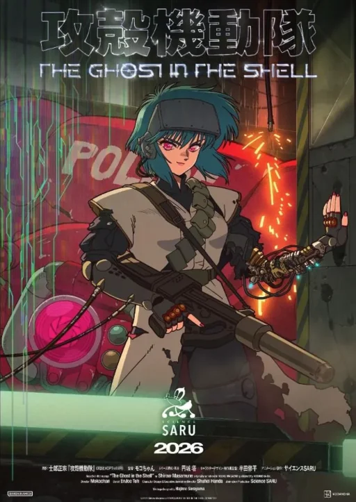 The Ghost in the Shell 9/??