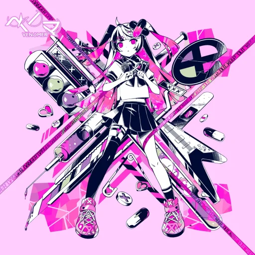 かいりきベア – ベノマ = Venomer