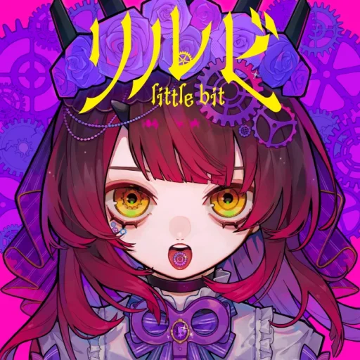 Little bit - リルビ