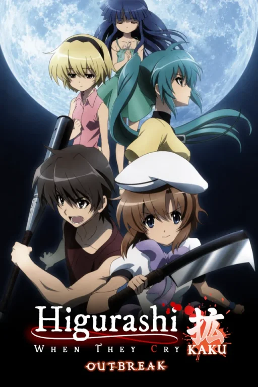 Higurashi No Naku Koro Ni Kaku ~Outbreak~
