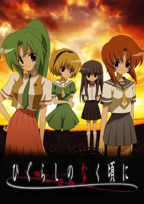 Higurashi no Naku Koro ni + OVA NEKO