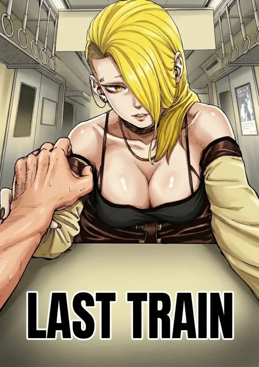 Last train [Utsuku]