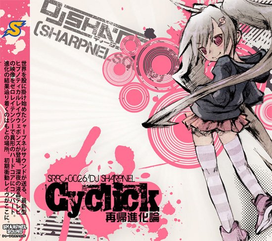 Cyclick