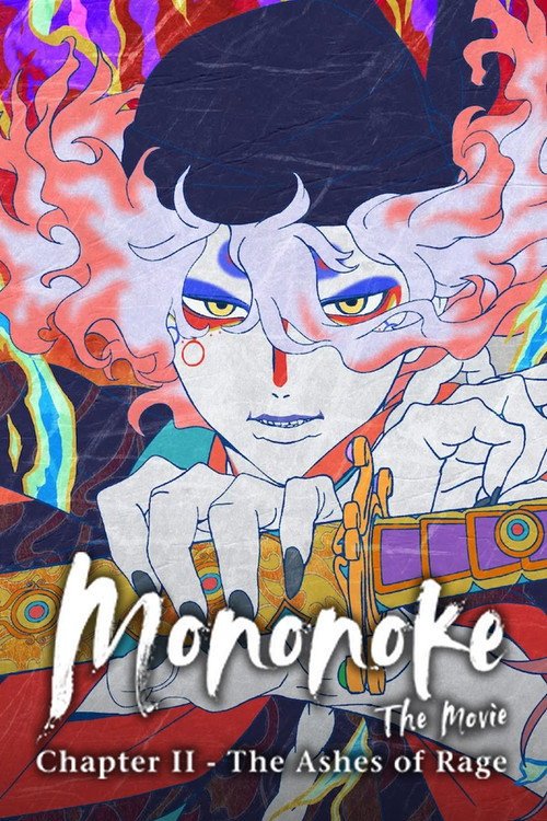 Mononoke II: Las cenizas de la ira