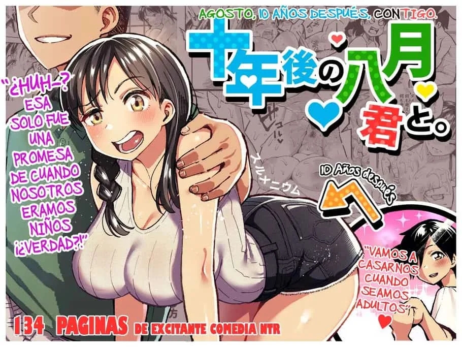 Juunengo no Hachigatsu Kimi to.