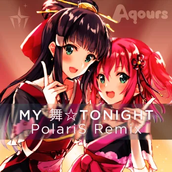 Aqours - MY Mai☆TONIGHT (Polaris Remix)