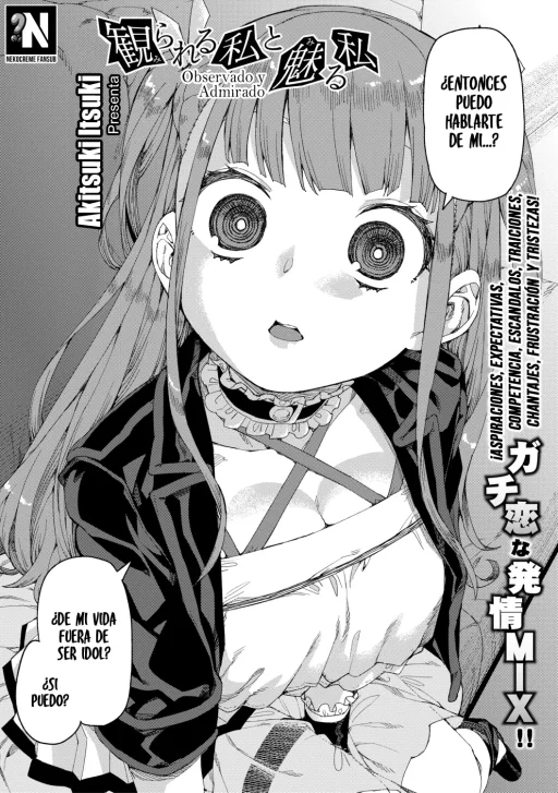 Observado y Admirado