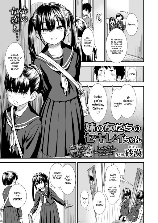 La Amiga de mi Hermana, Sekirei-chan